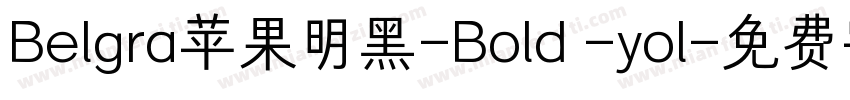 Belgra苹果明黑-Bold -yol字体转换